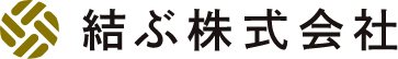 結ぶ株式会社