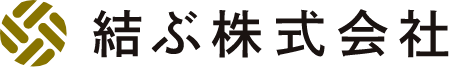 結ぶ株式会社